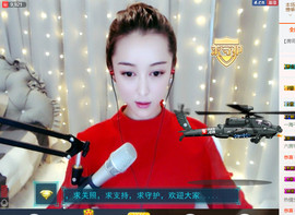 玛尼马泥轰主播照片