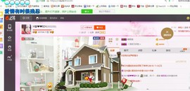 ♓馨❤❤懿♓主播照片