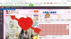 ♓馨❤❤懿♓主播照片