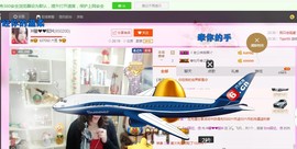 ♓馨❤❤懿♓主播照片