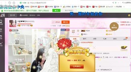 ♓馨❤❤懿♓主播照片