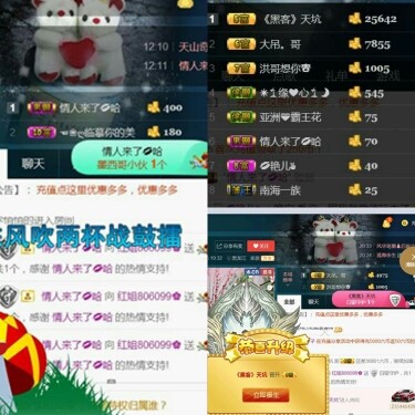 红姐💞静静听歌🎶的图片