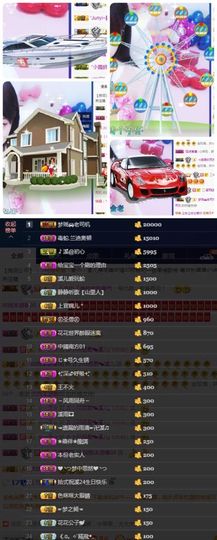 🎵小邓丽君🌺溪儿主播照片