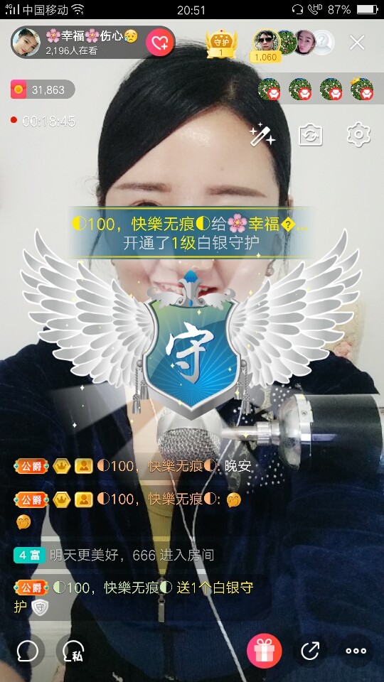 🌸幸福🌸下午播的图片