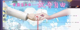 ☆缘☆酒妹主播照片