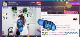 ☆缘☆酒妹主播照片