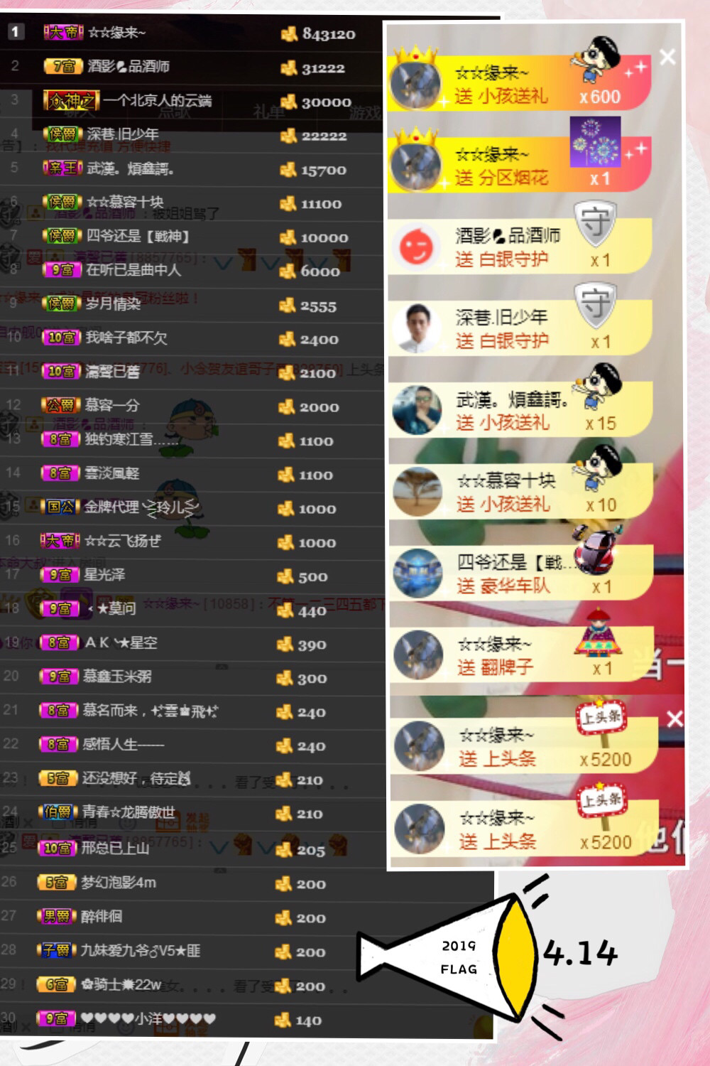 鑫儿～的图片
