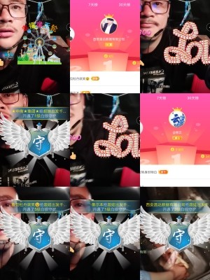 超娃户外云南四川六水的图片