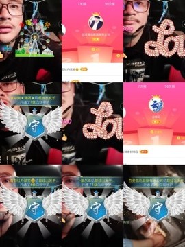 超娃黔西南万峰湖主播照片