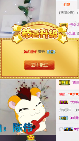 媛，生病休息主播照片
