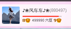 🐒馨主播照片