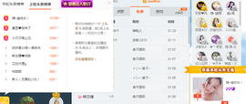 幽校长暂停主播照片