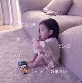 K8小可可求罩主播照片