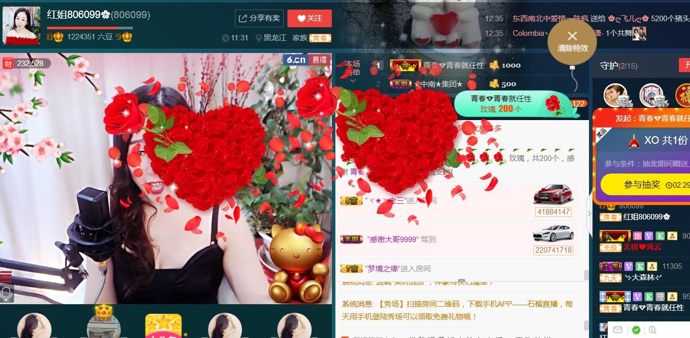红姐💞静静听歌🎶的图片