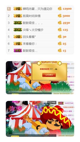 洛小可💎暂休主播照片