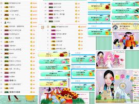 小白队长💧心里美☜主播照片