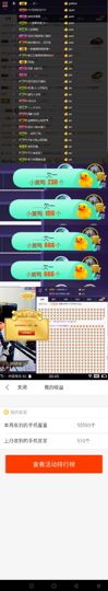 玥玥全6最拉主播照片