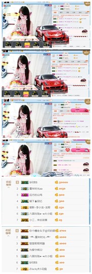╰╮玲珑╭╯主播照片