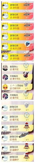 暗香⸝⸝主播照片