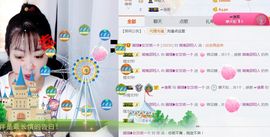 薇琪❥琪小瘦呀主播照片
