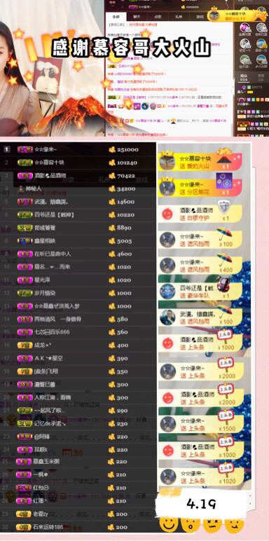 鑫儿～的图片