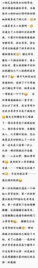 爱音乐的小结巴主播照片