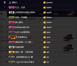 偌璃啊！主播照片
