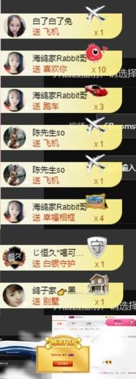 海鸽休息几天主播照片