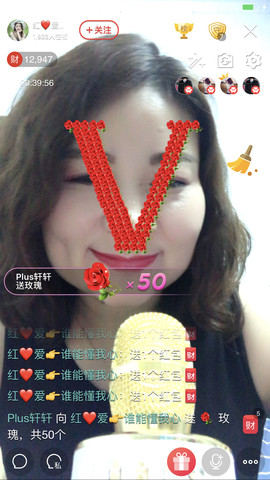 红爱💗谁能懂我心主播照片