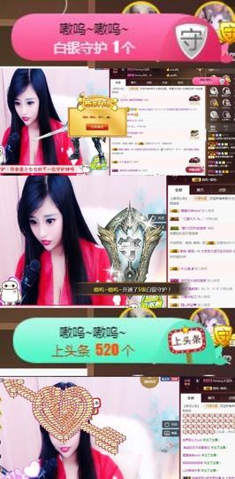 Sevenღ你七七呀主播照片