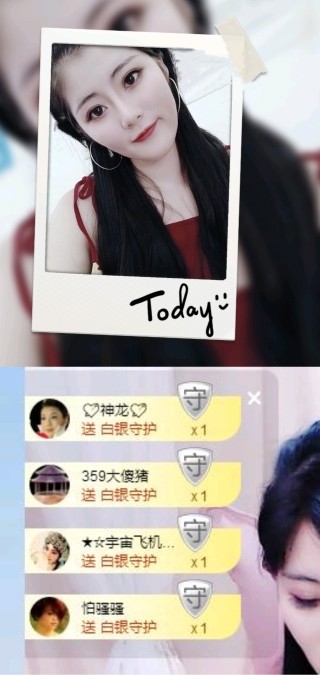 童Tong?的主播照片