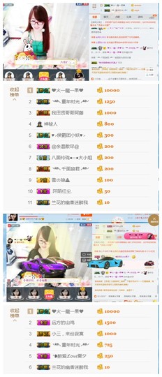 ╰╮玲珑╭╯主播照片