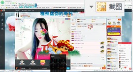 这不好起来了吗主播照片