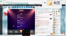 这不好起来了吗主播照片