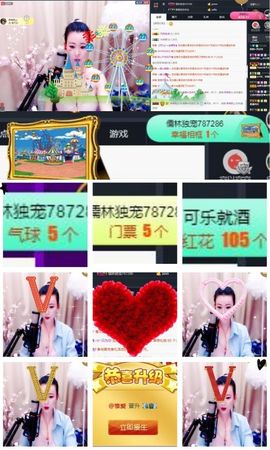 ♛甜甜主播照片