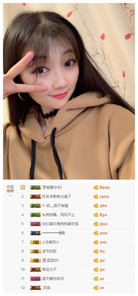 ღ蔡蔡🎙主播照片