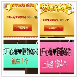 故乡111主播照片