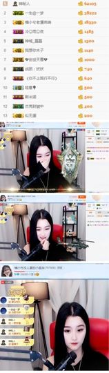 楠怼怼主播照片