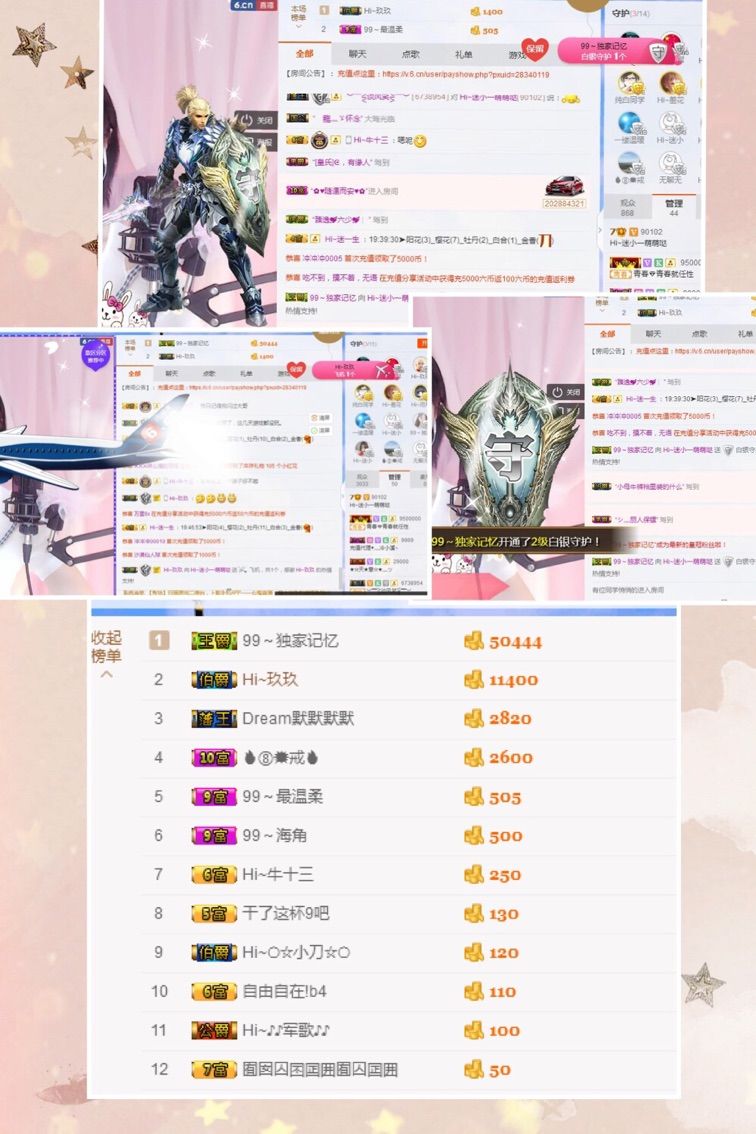 Hi~。。。主播照片