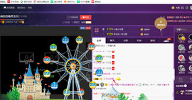 疯狂的药药宝贝主播照片