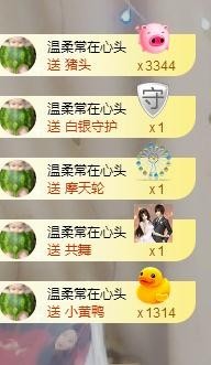A亮宝主播照片