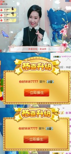 茶茶今晚休明天见主播照片