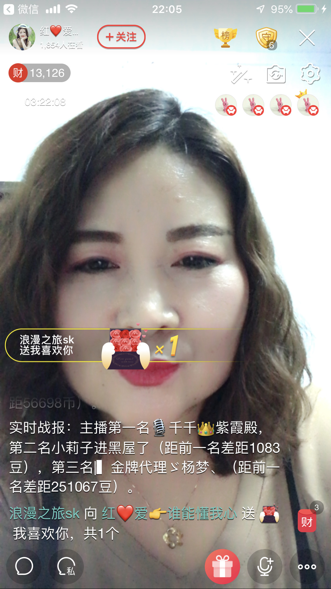 红爱💗谁能懂我心的图片