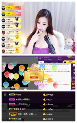 小贝贝ღ6080主播照片
