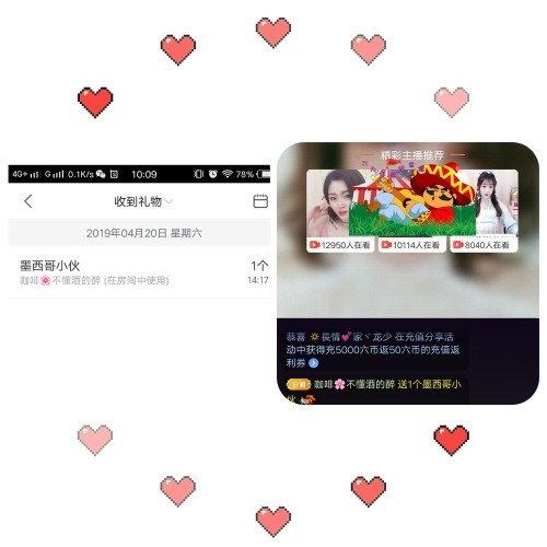 冰凌休息下～的图片