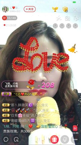 红爱💗谁能懂我心主播照片