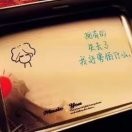 哎呀李先生海报