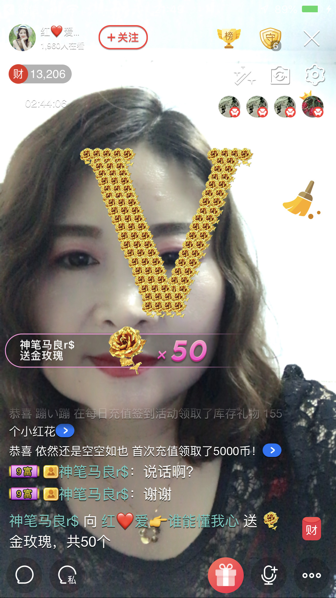 红爱💗谁能懂我心的图片
