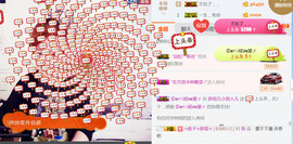 随缘小妞儿主播照片