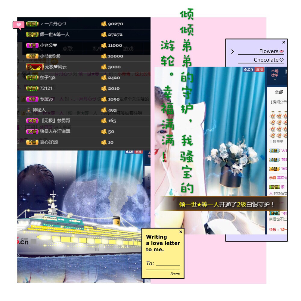 昵称违规，请重新修改的主播照片